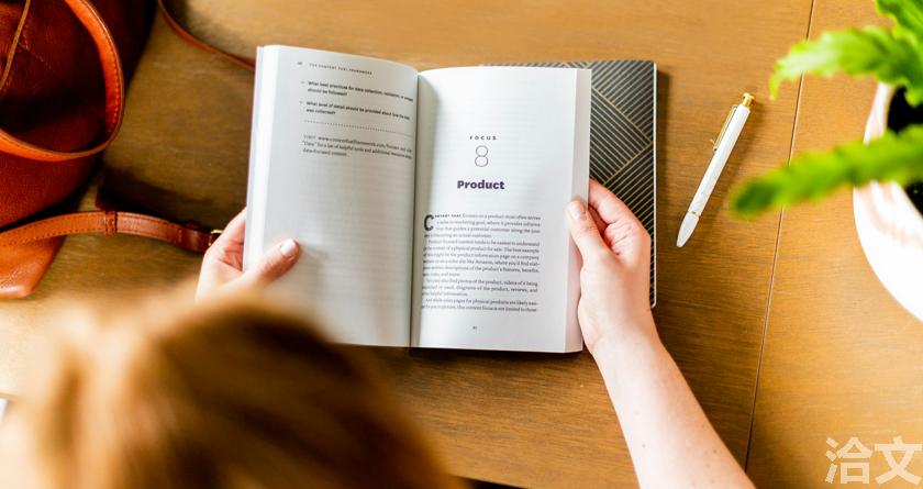 洽文降AIGC率,洽文查AIGC助手,洽文免费查AIGC